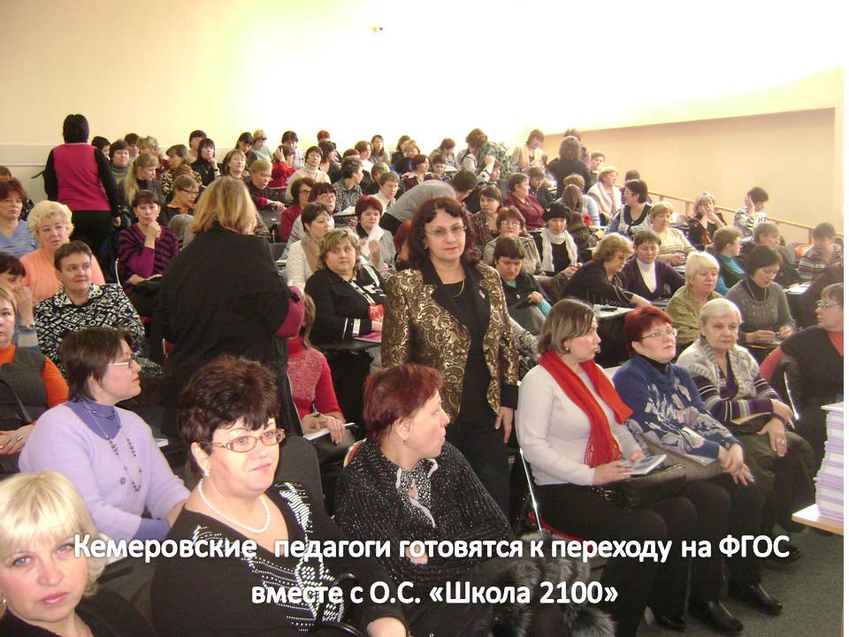 Фото Кемерово.jpg Фото Кемерово.jpg