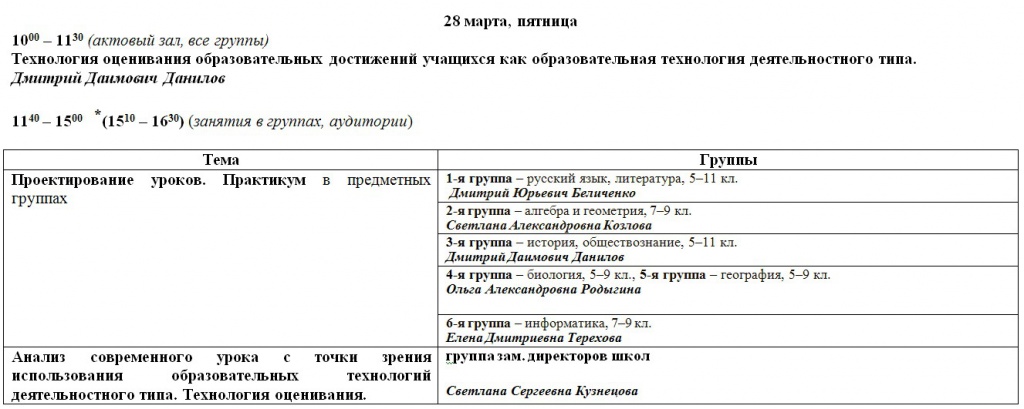 рис5.jpg рис5.jpg