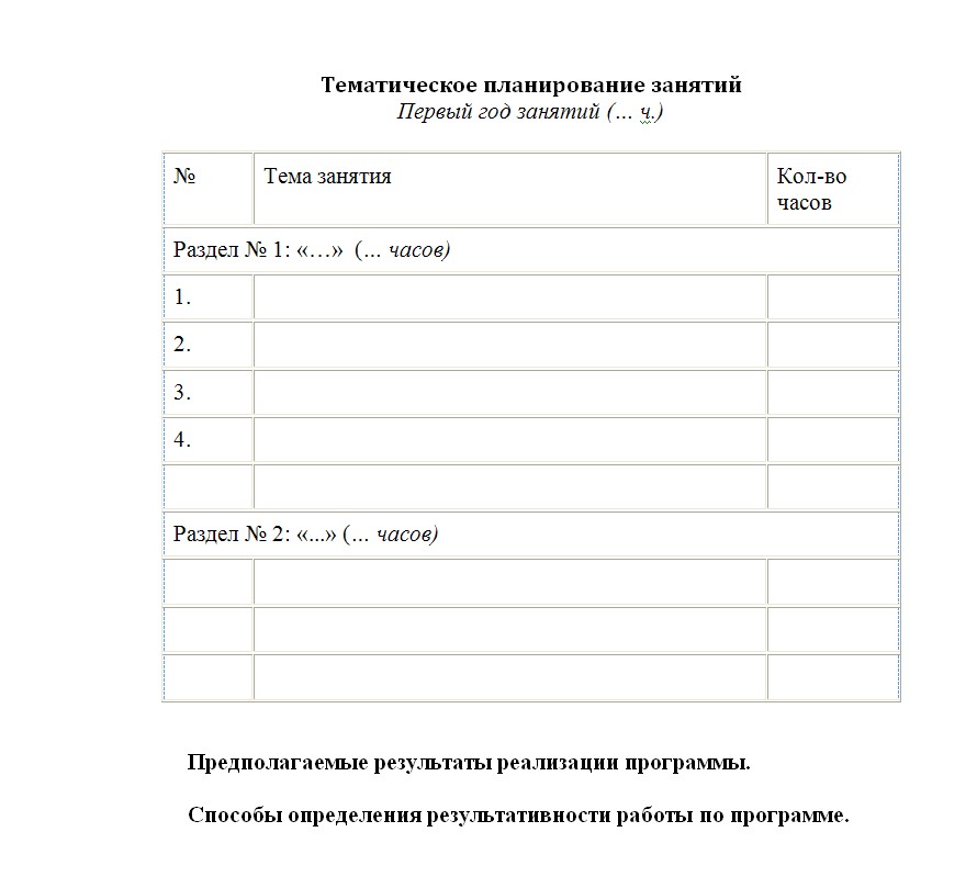 prilog3.jpg prilog3.jpg