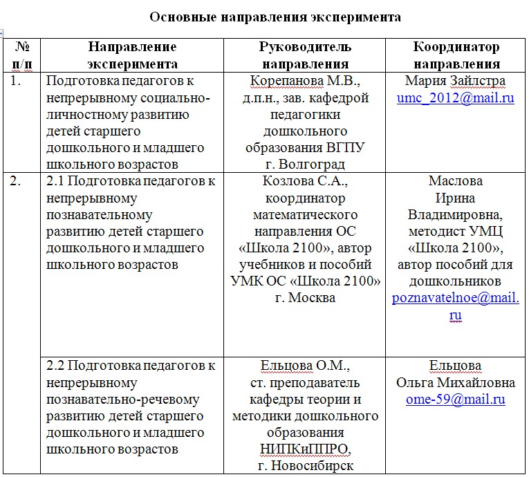 снимок3.jpg снимок3.jpg