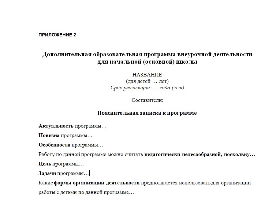 prilog2-a.jpg prilog2-a.jpg