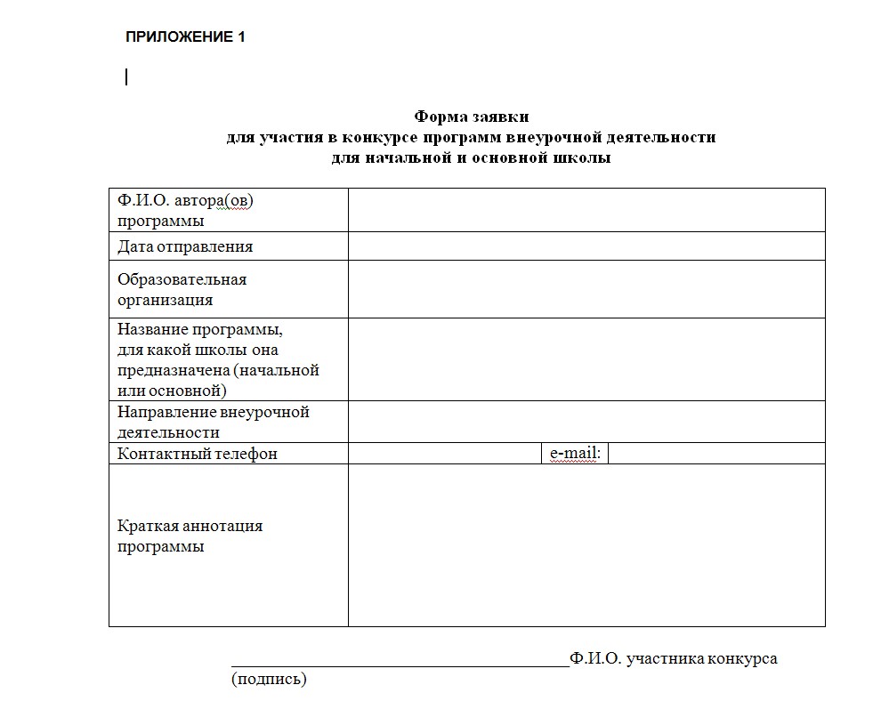 prilog1.jpg prilog1.jpg